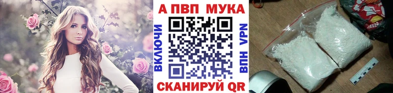 Купить наркотики сайты Яровое mega ссылки  A PVP  МЕФ  Каннабис 
