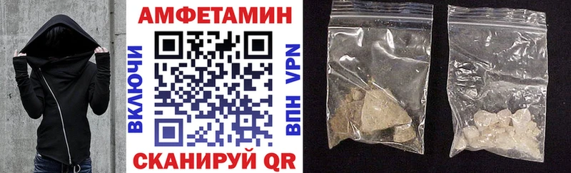 АМФ Розовый Яровое