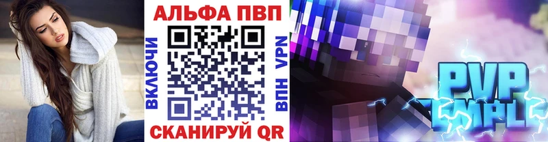 нарко площадка как зайти  Яровое  Alpha PVP Соль 
