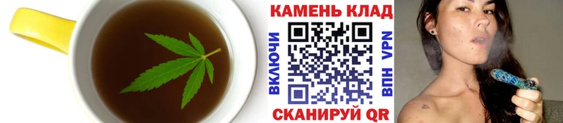 Еда ТГК марихуана  Яровое 