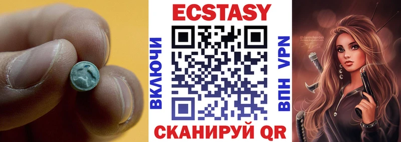 купить   Яровое  мориарти как зайти  Ecstasy TESLA 