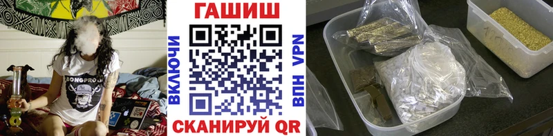 ГАШИШ Premium  Яровое 