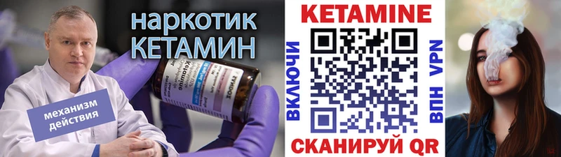 ссылка на мегу зеркало Яровое Кетамин VHQ