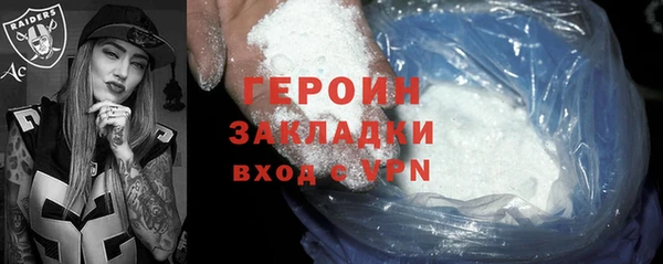 кокаин VHQ Бронницы