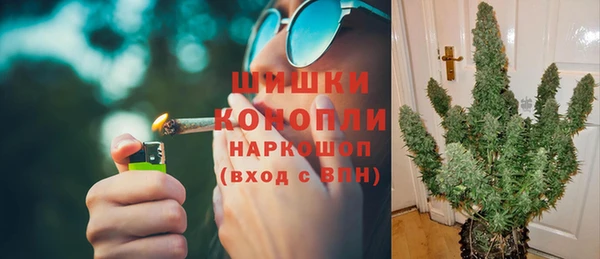 кокаин VHQ Бронницы