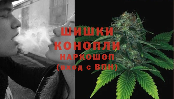 кокаин VHQ Бронницы