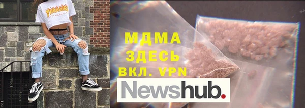 кокаин VHQ Бронницы
