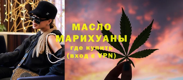 хмурый Бугульма