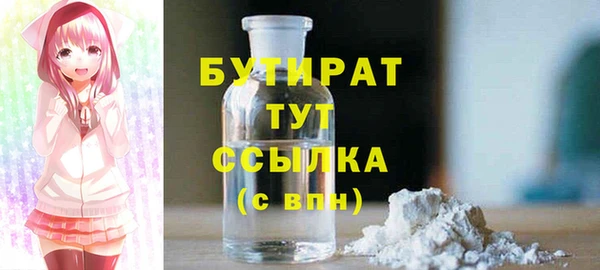 хмурый Бугульма