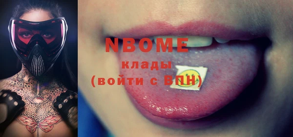 кокаин VHQ Бронницы