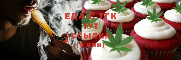 хмурый Бугульма
