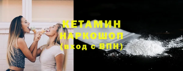 кокаин VHQ Бронницы
