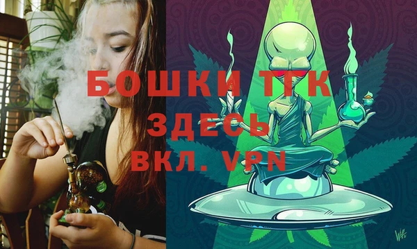 кокаин VHQ Бронницы