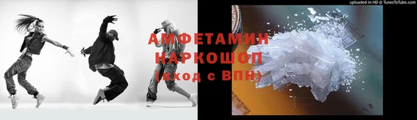 хмурый Бугульма