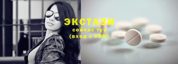 кокаин VHQ Бронницы