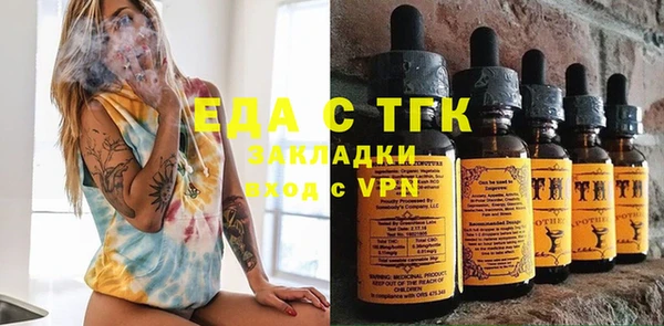 хмурый Бугульма