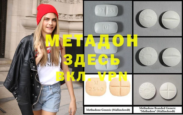кокаин VHQ Бронницы