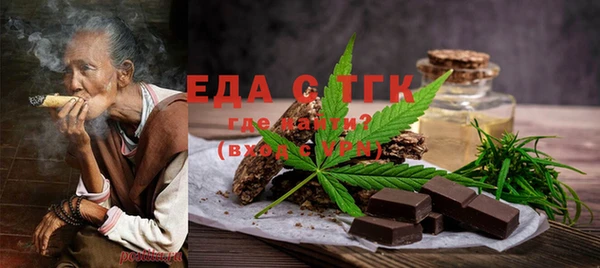 сатива Бородино