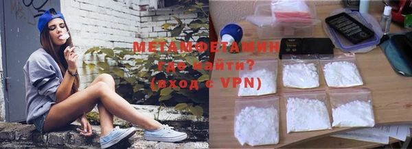 кокаин VHQ Бронницы