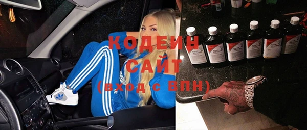 кокаин VHQ Бронницы
