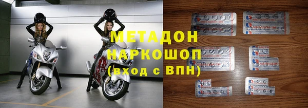 кокаин VHQ Бронницы
