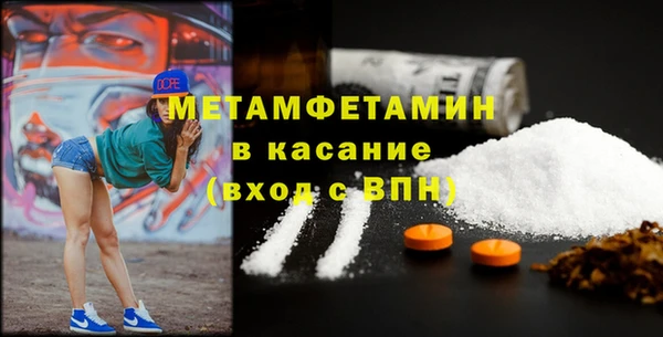 хмурый Бугульма