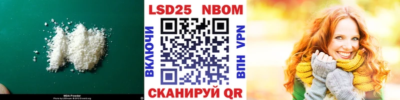 Лсд 25 экстази кислота  где найти   Яровое 