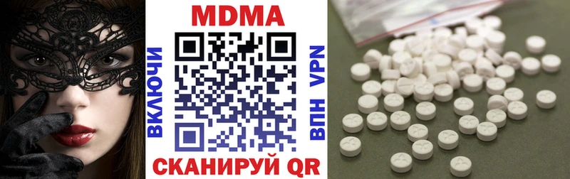 MDMA Molly  мега зеркало  Яровое  как найти  