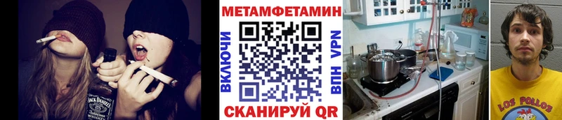 Первитин Methamphetamine  mega маркетплейс  Яровое 
