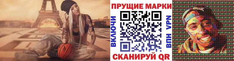 купить Яровое Марки NBOMe 1500мкг