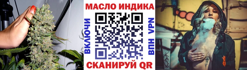 Дистиллят ТГК гашишное масло  mega маркетплейс  Яровое 